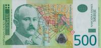 Gallery image for Serbia p51a: 500 Dinars