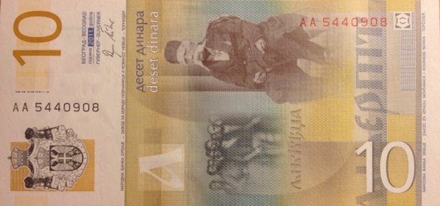 Back of Serbia p54a: 10 Dinars from 2011