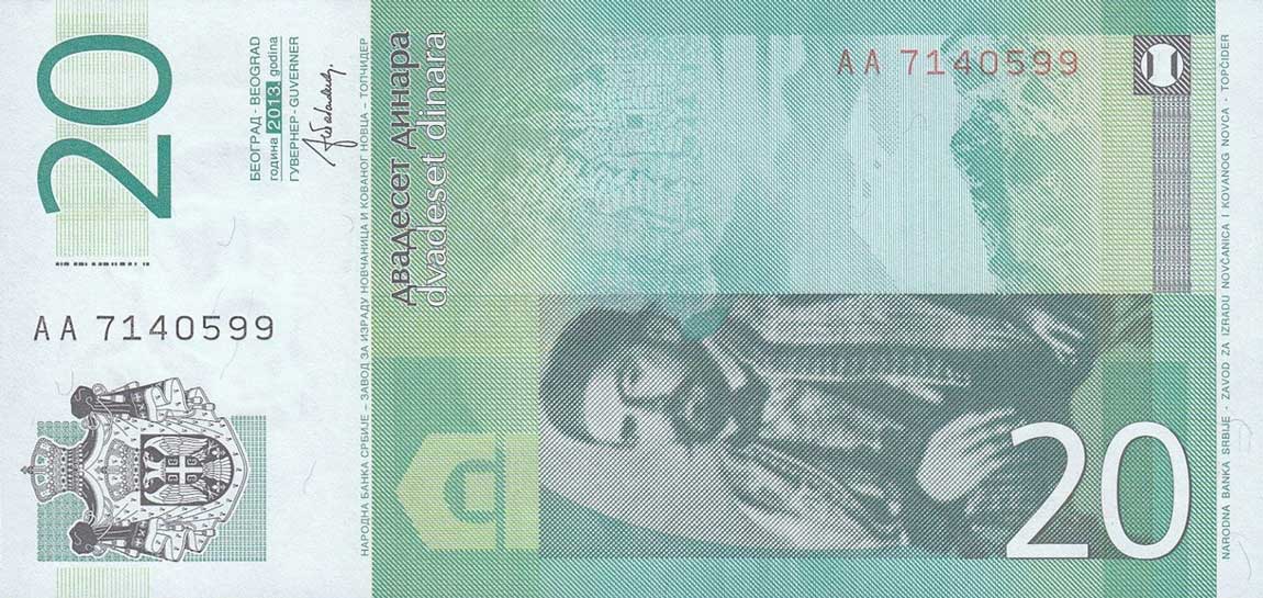 Back of Serbia p55b: 20 Dinars from 2013
