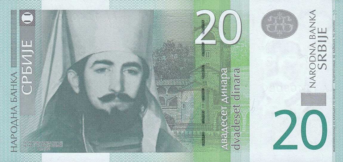 Front of Serbia p55b: 20 Dinars from 2013