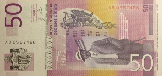 Back of Serbia p56a: 50 Dinars from 2011