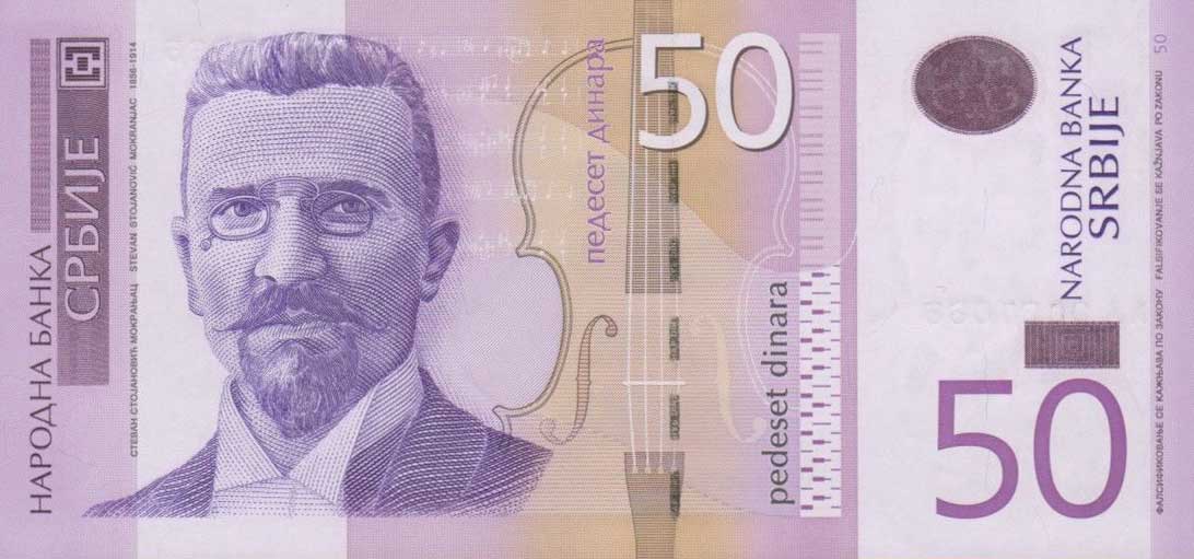 Front of Serbia p56b: 50 Dinars from 2014