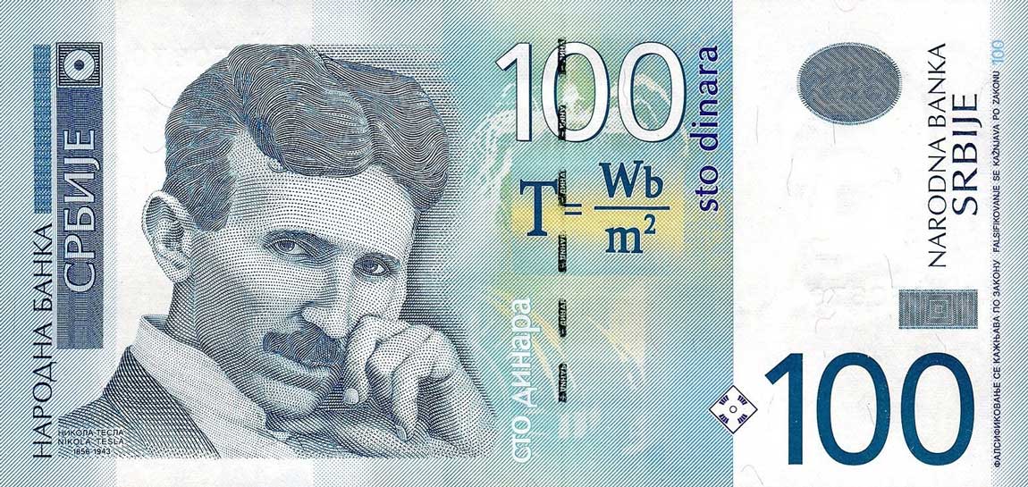 Front of Serbia p57a: 100 Dinars from 2012