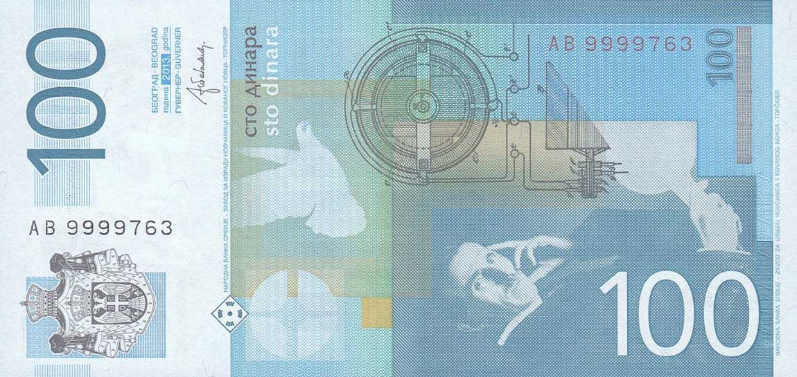 Back of Serbia p57b: 100 Dinars from 2013