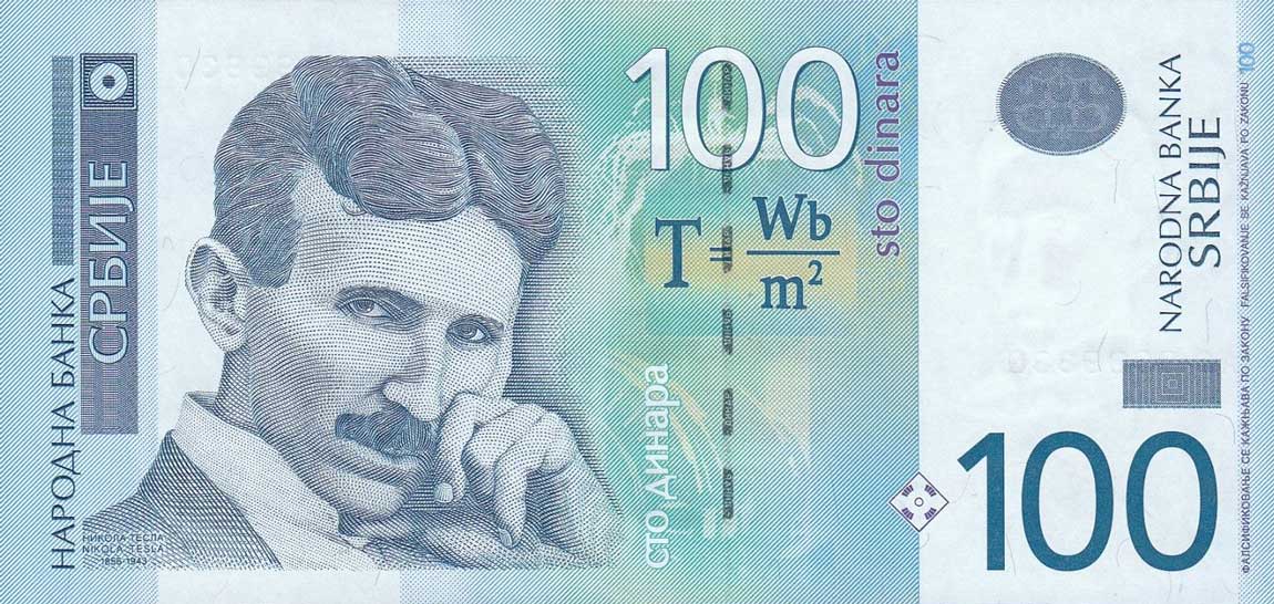 Front of Serbia p57b: 100 Dinars from 2013