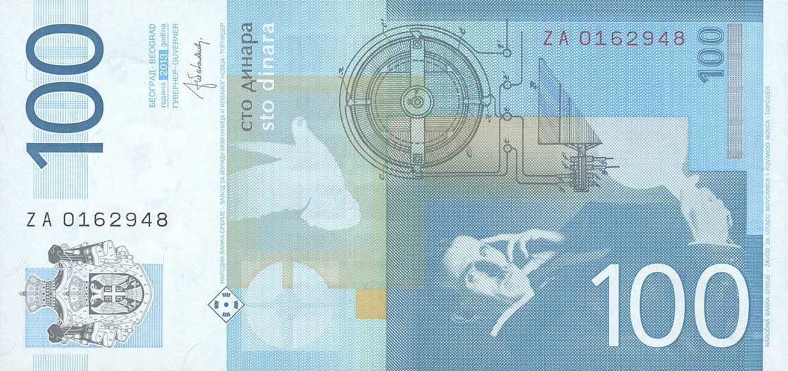 Back of Serbia p57r: 100 Dinars from 2012
