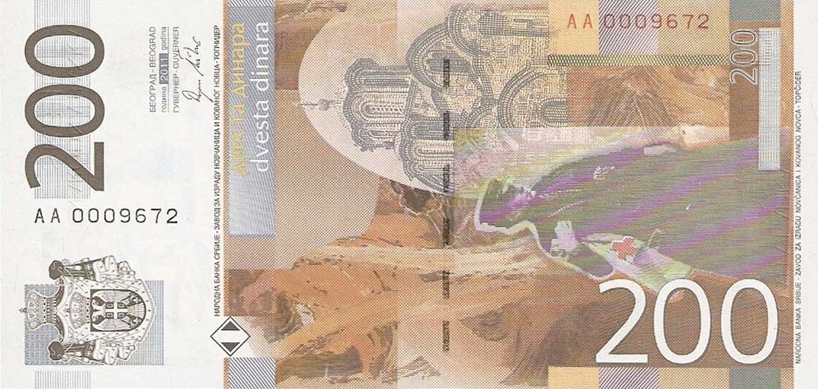 Back of Serbia p58a: 200 Dinars from 2011