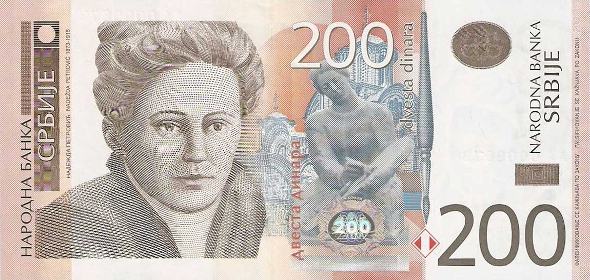 Front of Serbia p58a: 200 Dinars from 2011