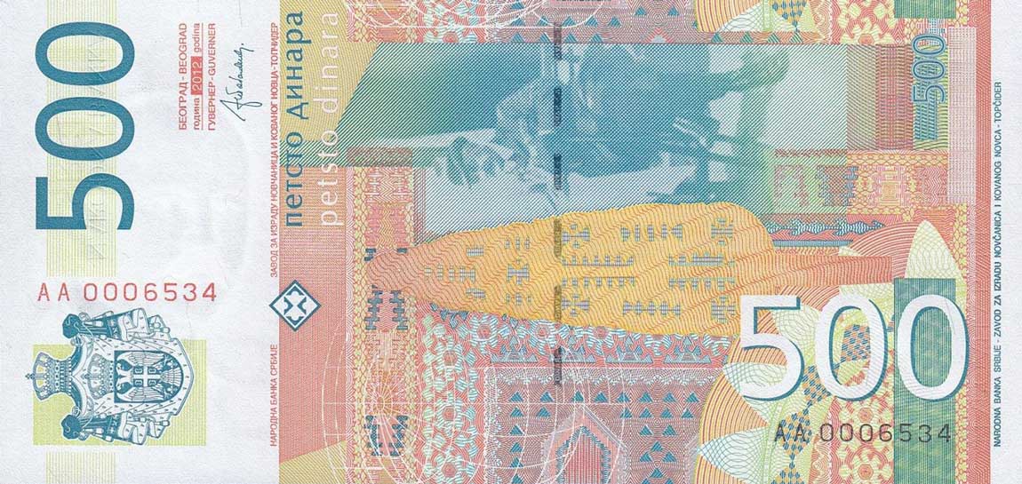 Back of Serbia p59b: 500 Dinars from 2012