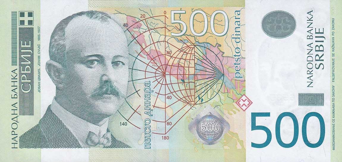 Front of Serbia p59b: 500 Dinars from 2012
