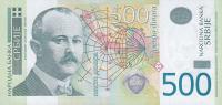 Gallery image for Serbia p59b: 500 Dinars