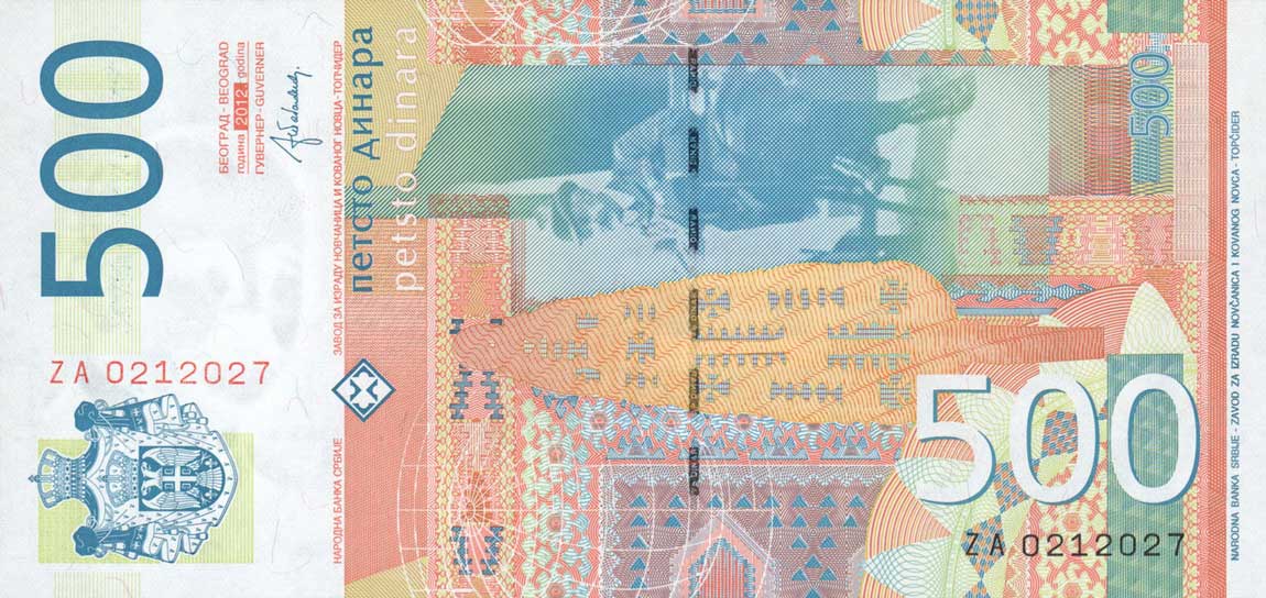Back of Serbia p59r: 500 Dinars from 2011