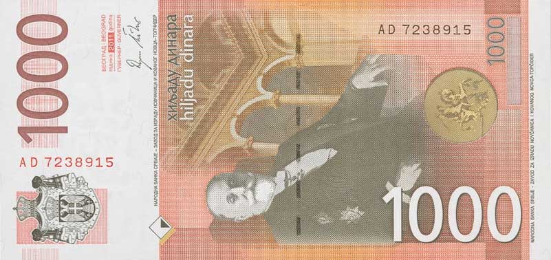 Back of Serbia p60a: 1000 Dinars from 2011