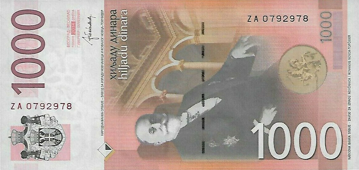 Back of Serbia p60r: 1000 Dinars from 2011