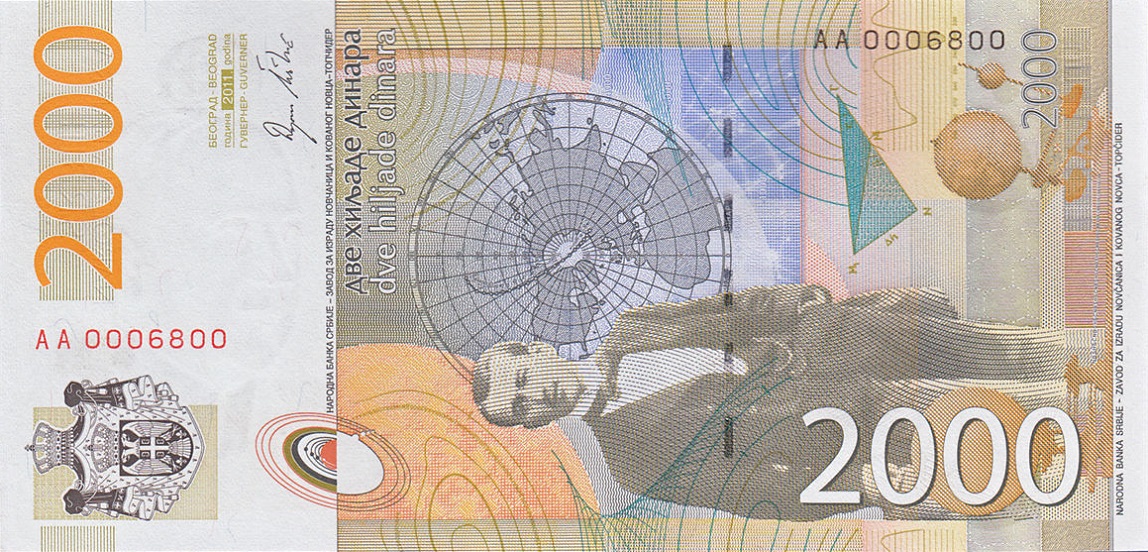 Back of Serbia p61a: 2000 Dinars from 2011