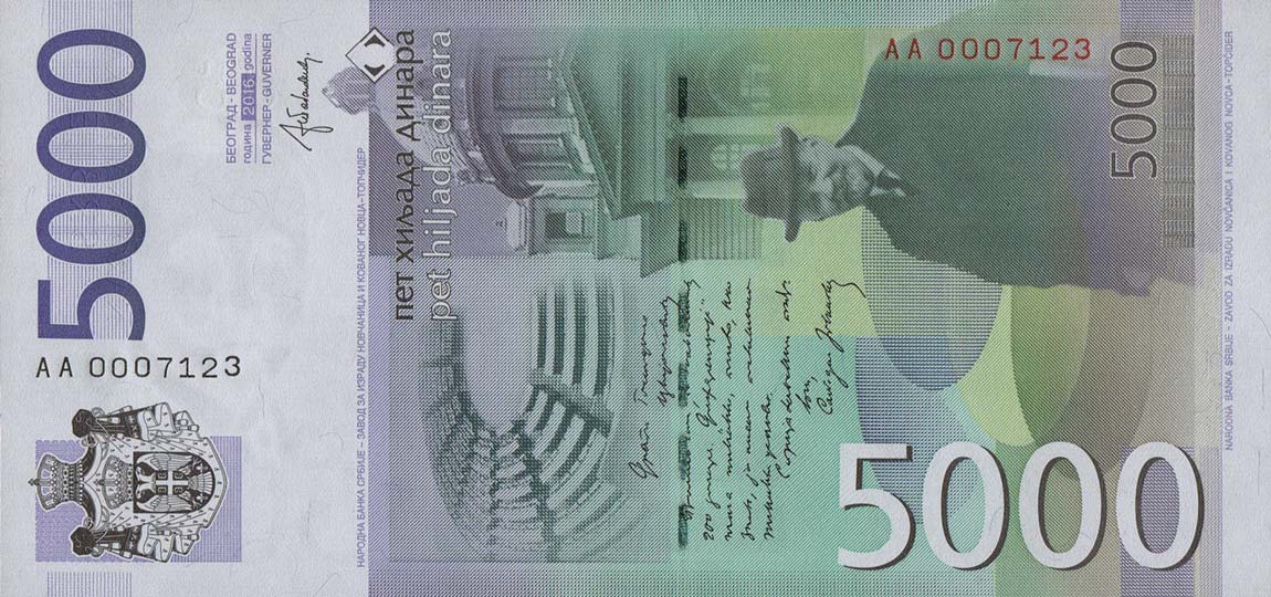 Back of Serbia p62: 5000 Dinars from 2016