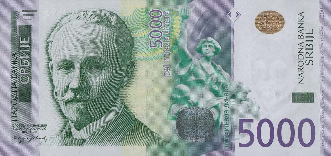 Front of Serbia p62: 5000 Dinars from 2016