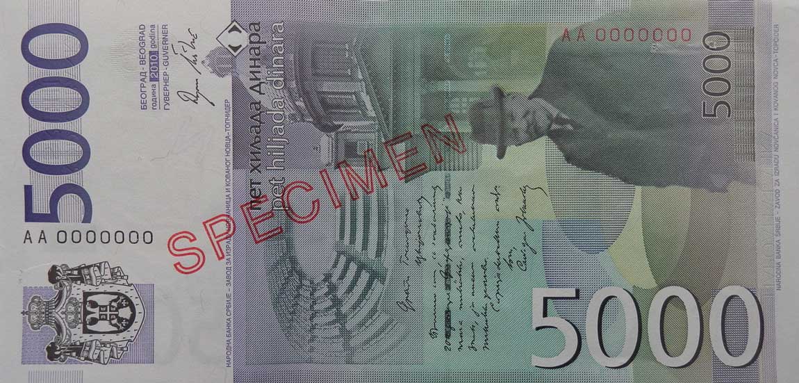Back of Serbia p53s: 5000 Dinars from 2010