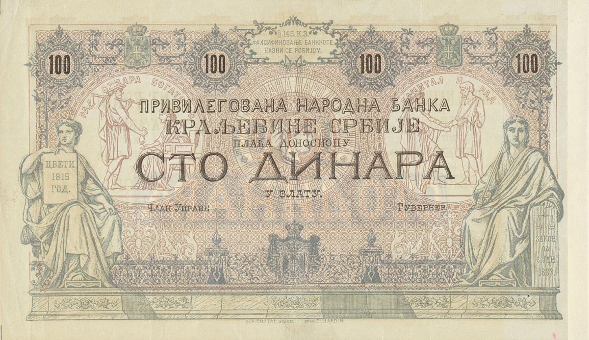 Front of Serbia p8c: 100 Dinars from 1884