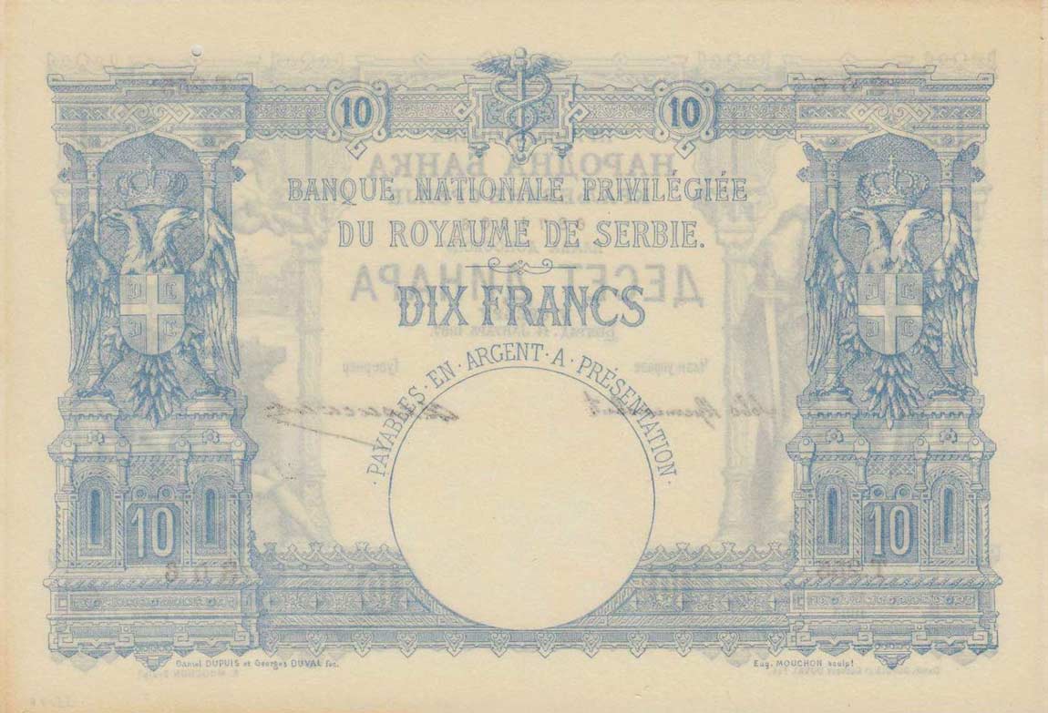Back of Serbia p9: 10 Dinars from 1887