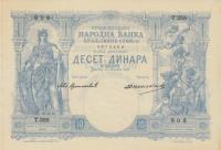 Gallery image for Serbia p9: 10 Dinars