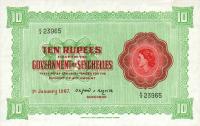 Gallery image for Seychelles p12d: 10 Rupees