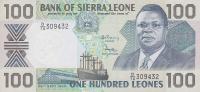 Gallery image for Sierra Leone p18c: 100 Leones