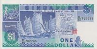 Gallery image for Singapore p18b: 1 Dollar