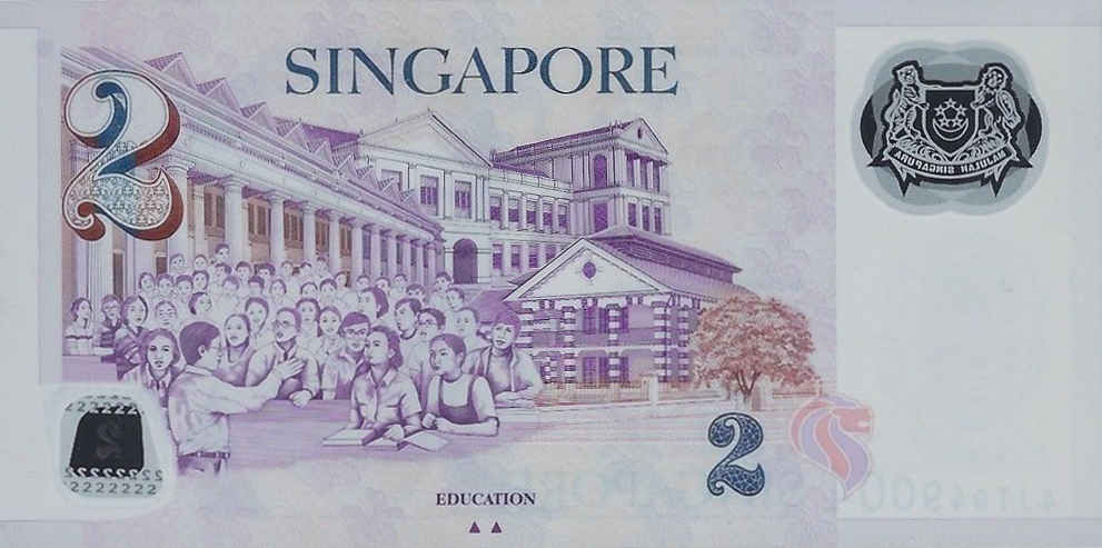 Back of Singapore p46e: 2 Dollars from 2005
