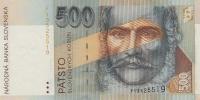 Gallery image for Slovakia p23a: 500 Korun