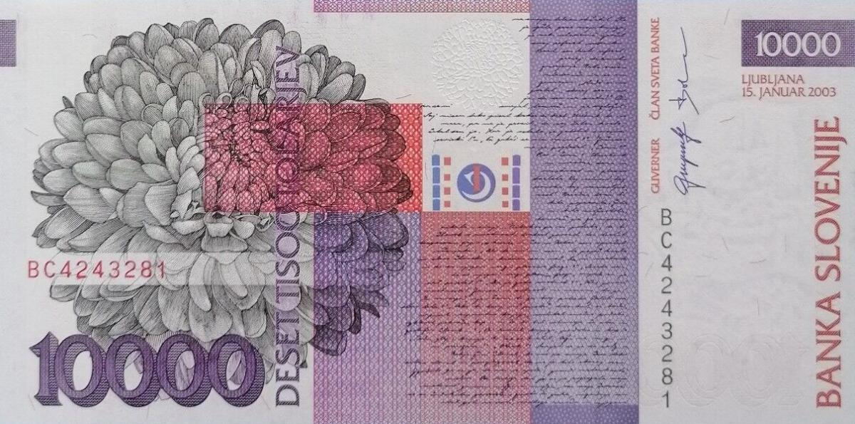 Back of Slovenia p34a: 10000 Tolarjev from 2003