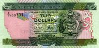 Gallery image for Solomon Islands p25a: 2 Dollars