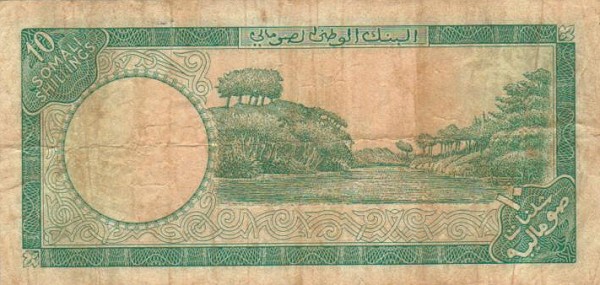 Back of Somalia p10a: 10 Scellini from 1968