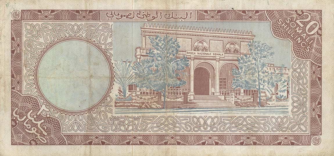 Back of Somalia p11a: 20 Scellini from 1968