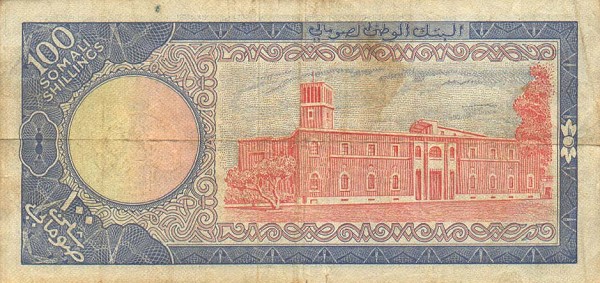 Back of Somalia p12a: 100 Scellini from 1968