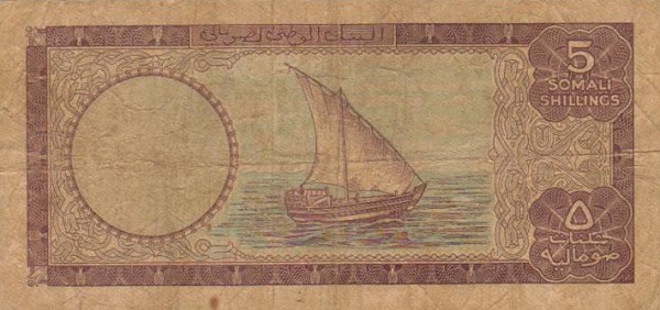 Back of Somalia p13a: 5 Scellini from 1971