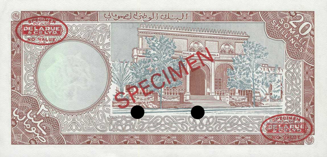 Back of Somalia p15s: 20 Scellini from 1971