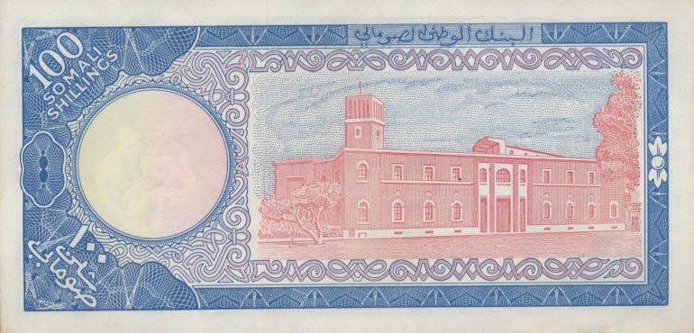 Back of Somalia p16a: 100 Scellini from 1971