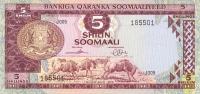 Gallery image for Somalia p17a: 5 Shilin from 1975