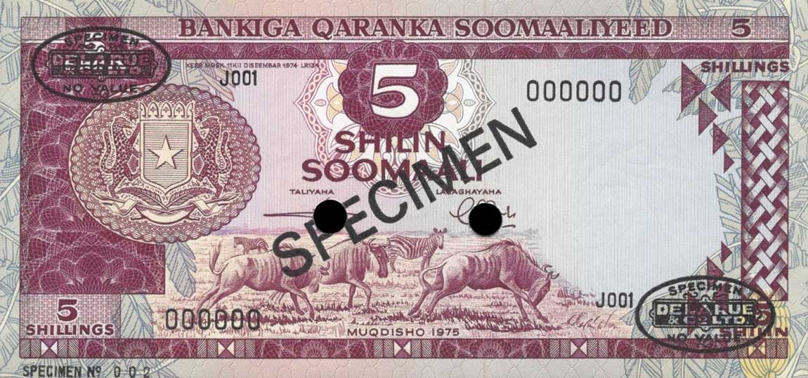 Front of Somalia p17s: 5 Shilin from 1975
