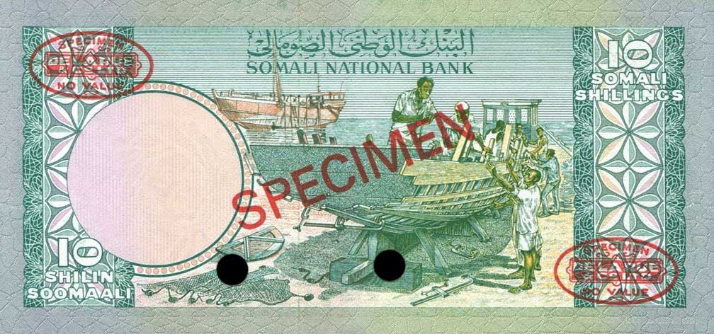 Back of Somalia p18s: 10 Shilin from 1975