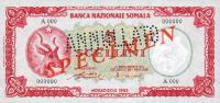 Gallery image for Somalia p1s: 5 Scellini