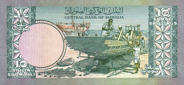 Back of Somalia p22a: 10 Shilin from 1978