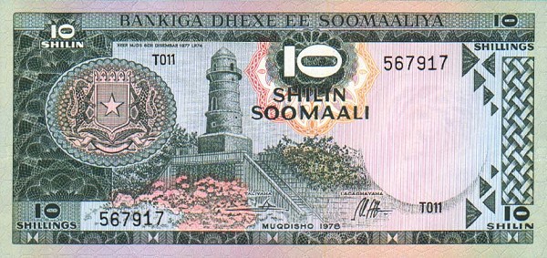 Front of Somalia p22a: 10 Shilin from 1978