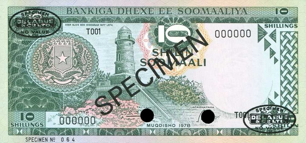 Front of Somalia p22s: 10 Shilin from 1978