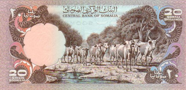 Back of Somalia p23a: 20 Shilin from 1978