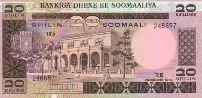 Front of Somalia p23a: 20 Shilin from 1978