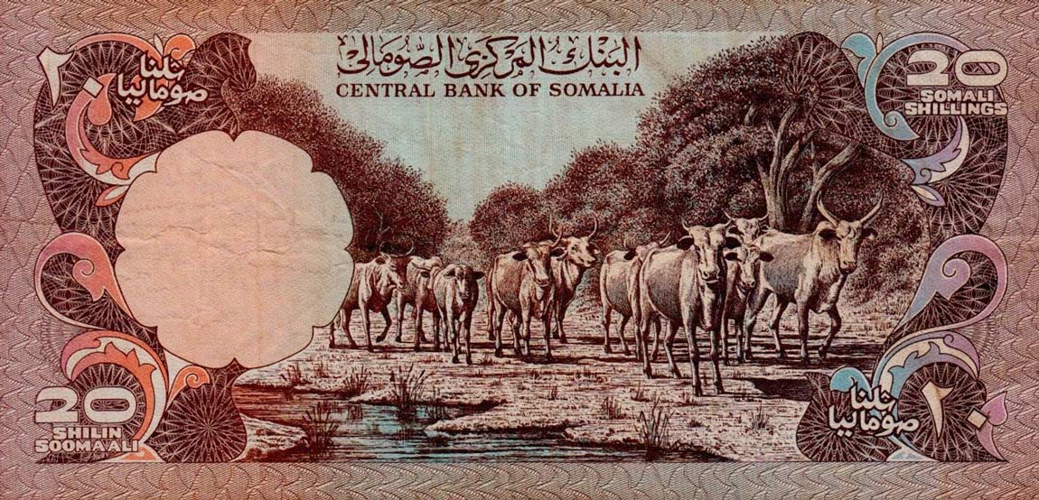 Back of Somalia p27a: 20 Shilin from 1980