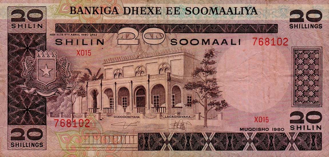 Front of Somalia p27a: 20 Shilin from 1980