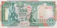 Gallery image for Somalia p36a: 500 Shilin from 1989